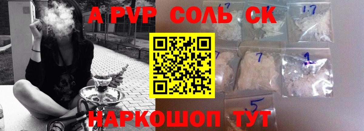 APVP СК КРИС  Вход с VPN  А ПВП мука  Кыштым 