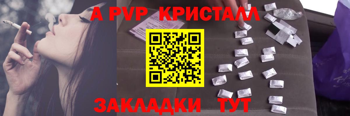ТГК Кыштым