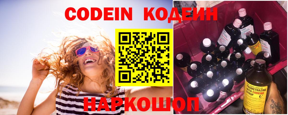 Меф МЯУ МЯУ   МЕФ  Гашиш  НБОМе  Кыштым  ГАШИШ  Вход с VPN  Cocaine  Alpha PVP СК  