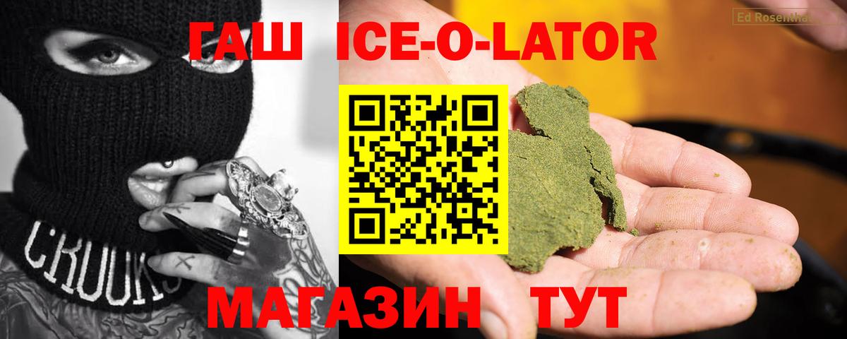 ГАШИШ AMNESIA HAZE Кыштым