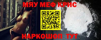 MESCALINE Тара