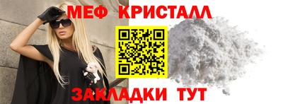 гидропоника Татарск