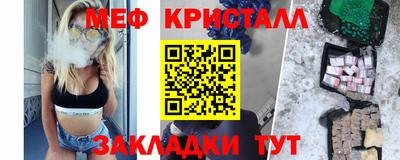 гидропоника Татарск