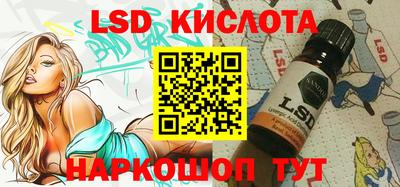 MESCALINE Тара