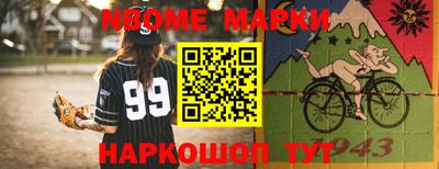 гидропоника Татарск
