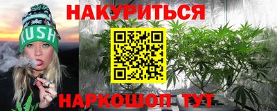 гидропоника Татарск