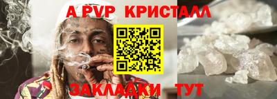 гидропоника Татарск