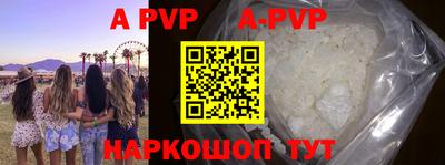 гидропоника Татарск