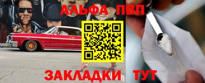 гидропоника Татарск