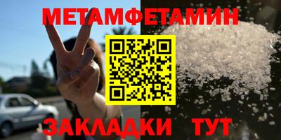 гидропоника Татарск