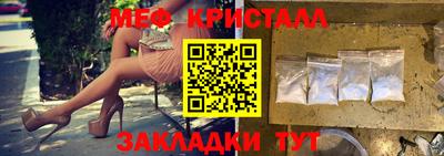 MESCALINE Тара