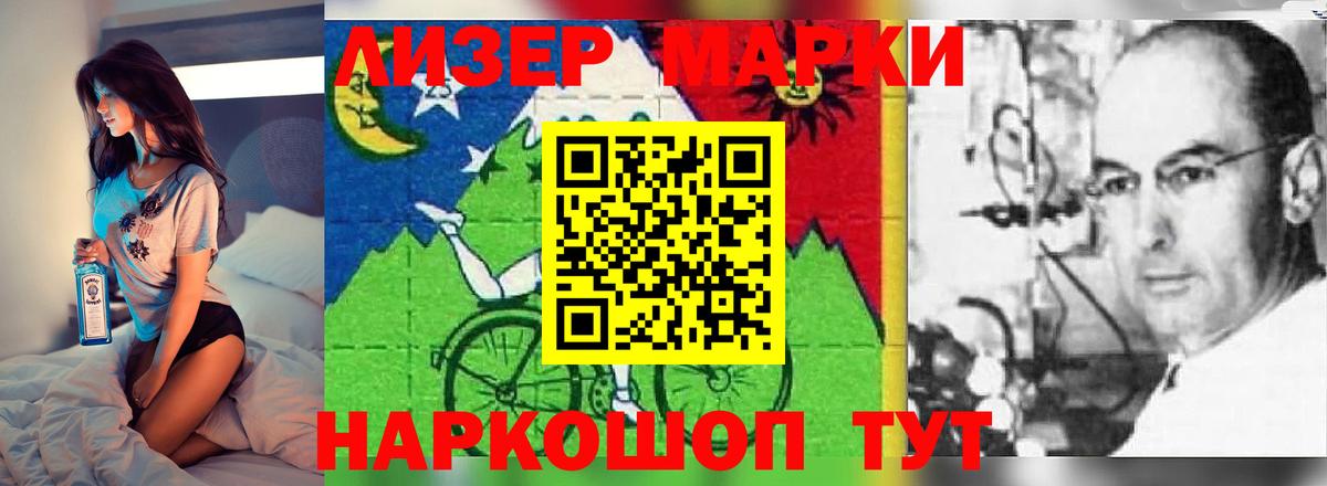 LSD-25 экстази кислота  ЛСД экстази  Кыштым  Вход с VPN 